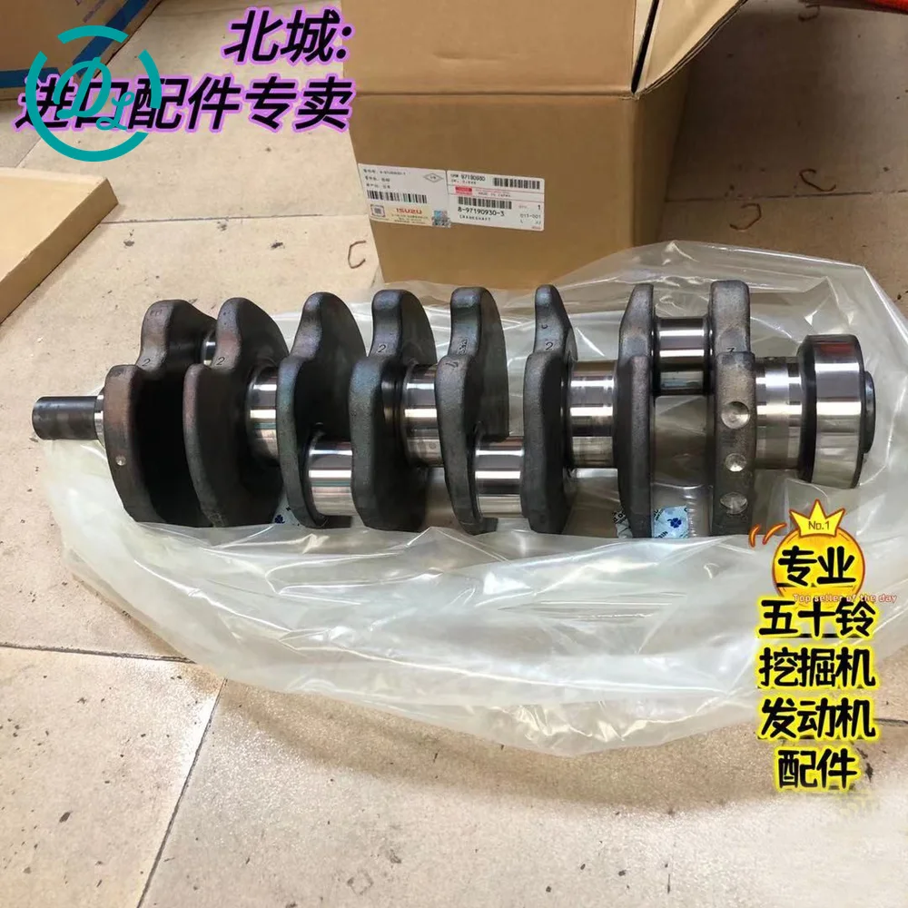 8-97190930-1 Engine Replacement Part for Excavator and Diesel Equipment, OEM/reference 8-97190930-1, Engine Replacement Part, product view 1