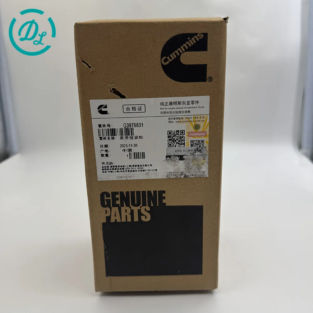 G3976831 Engine Replacement Part for Excavator and Diesel Equipment, OEM/reference G3976831, Engine Replacement Part