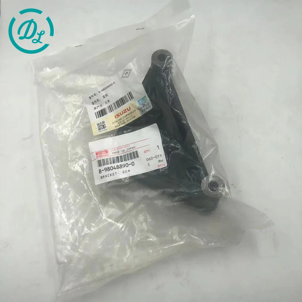 8-98048890-0 Engine Replacement Part for Excavator and Diesel Equipment, OEM/reference 8-98048890-0, Engine Replacement Part, product view 2