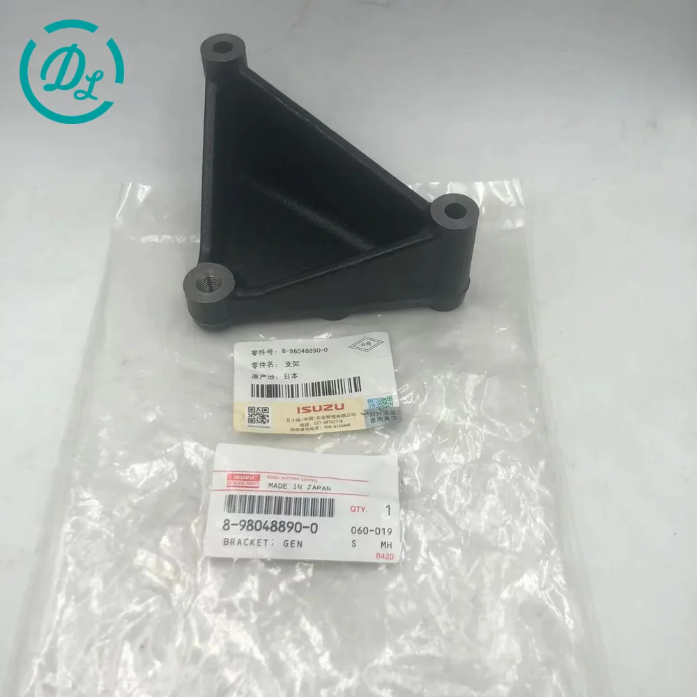 8-98048890-0 Engine Replacement Part for Excavator and Diesel Equipment, OEM/reference 8-98048890-0, Engine Replacement Part, product view 4