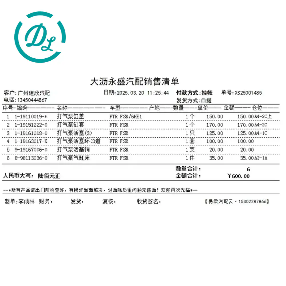 1-19110019-0 Engine Replacement Part for Excavator and Diesel Equipment, OEM/reference 1-19110019-0 · 1-19151222-0 · 1-19161008-0 · 1-19163017-0 · 9-19167006-0 · 8-98113036-0, Engine Replacement Part