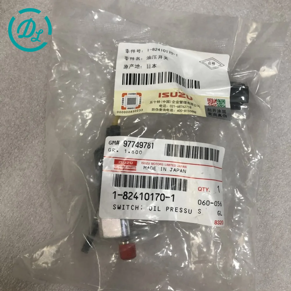 1-82010170-1 Engine Replacement Part for Excavator and Diesel Equipment, OEM/reference 1-82010170-1, Engine Replacement Part
