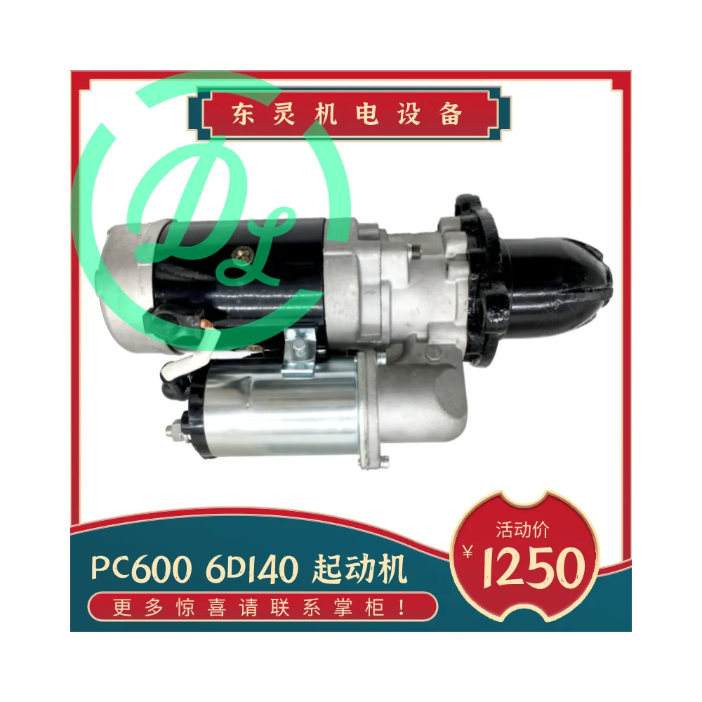 0-23000-7672 Starter Motor for Excavator and Diesel Equipment, OEM/reference 22-6D140 · 0-23000-7672, Starter Motor, product view 2