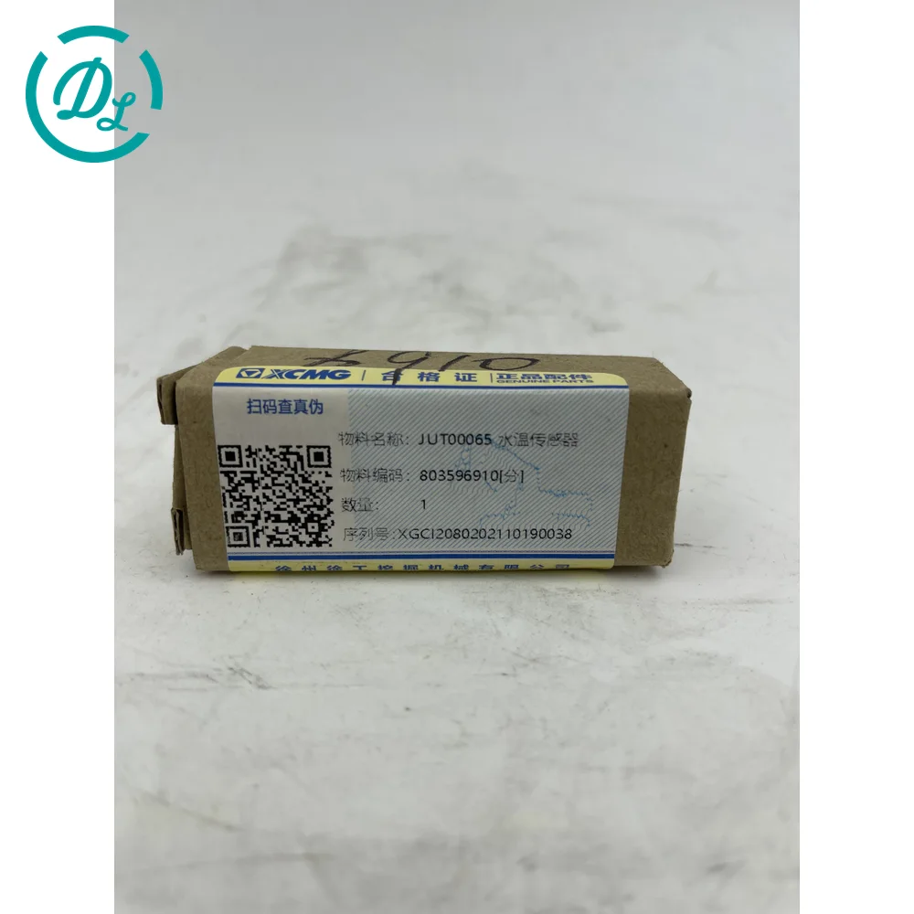 803596910 Engine Replacement Part for Excavator and Diesel Equipment, OEM/reference 803596910, Engine Replacement Part, product view 1