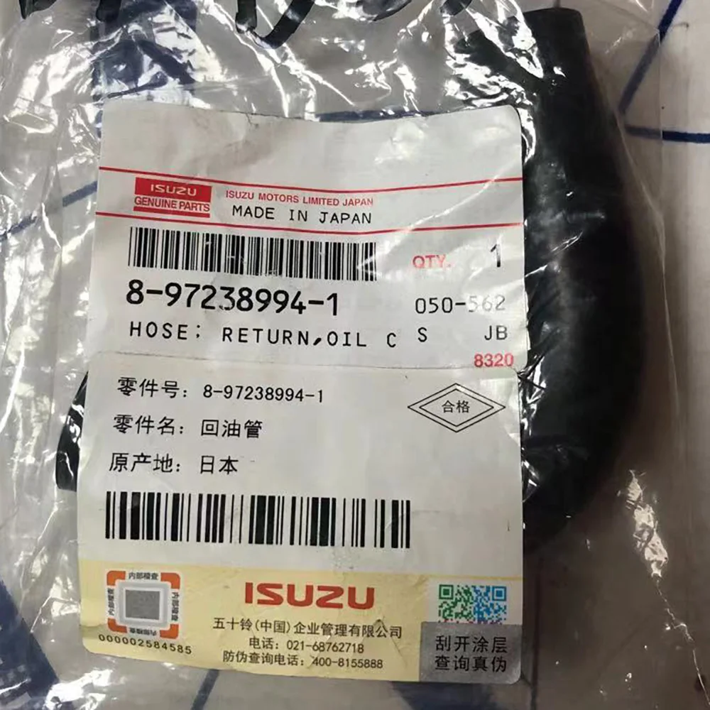 8-97238994-1 Engine Replacement Part for Excavator and Diesel Equipment, OEM/reference 8-97238994-1, Engine Replacement Part, product view 2