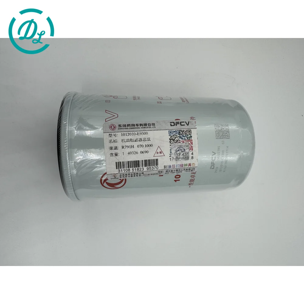 1012010-E9300 Excavator Filter for Excavator and Diesel Equipment, OEM/reference 1012010-E9300, Excavator Filter