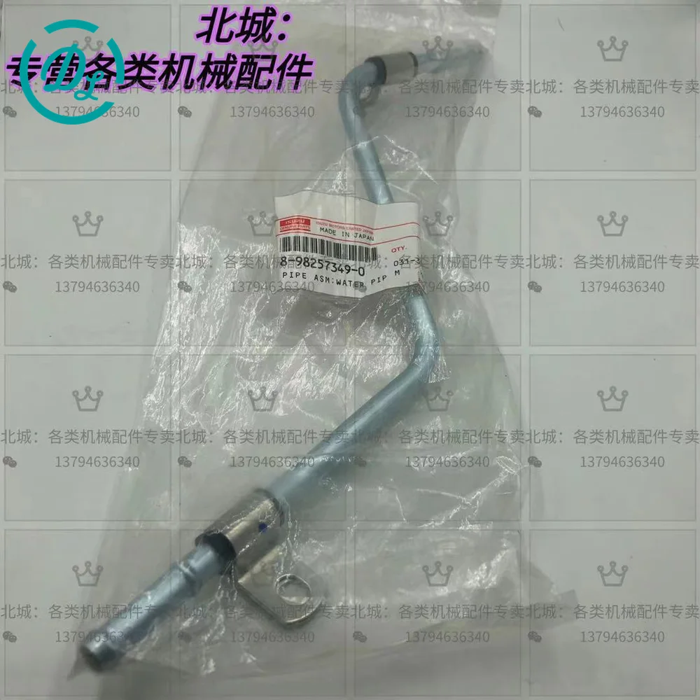 8-98257349-0 Engine Replacement Part for Excavator and Diesel Equipment, OEM/reference 8-98257349-0, Engine Replacement Part, product view 2