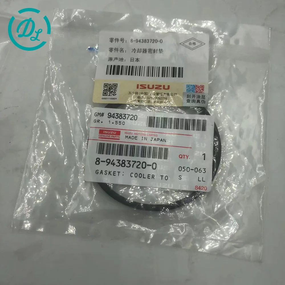 9-09565220-0 Engine Replacement Part for Excavator and Diesel Equipment, OEM/reference 9-09565220-0 · 8-94383720-0 · 8-94176651-0 · 8-97116533-0, Engine Replacement Part, product view 3