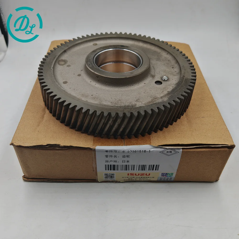 8-97381516-1 Engine Replacement Part for Excavator and Diesel Equipment, OEM/reference 8-97381516-1, Engine Replacement Part, product view 1