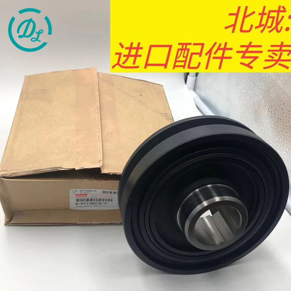 8-97138018-0 Engine Replacement Part for Excavator and Diesel Equipment, OEM/reference 4BD14BG1 · 8-97138018-0, Engine Replacement Part