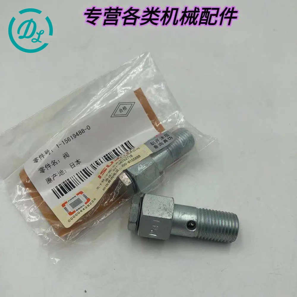 1-15619488-0 Engine Replacement Part for Excavator and Diesel Equipment, OEM/reference 1-15619488-0, Engine Replacement Part