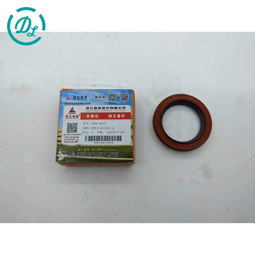 100-125-12 Engine Replacement Part for Excavator and Diesel Equipment, OEM/reference 100-125-12 · 490B-01036, Engine Replacement Part, product view 3