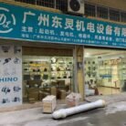 pt202856344-eexcavastart_isuzu_4hk1_6bg1_engine_fuel_filter_water_separator_8_98143826_2