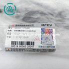 pt205822382-eexcavastart_dongfeng_truck_wiper_drive_motor_assembly_5205011_c0400_24v