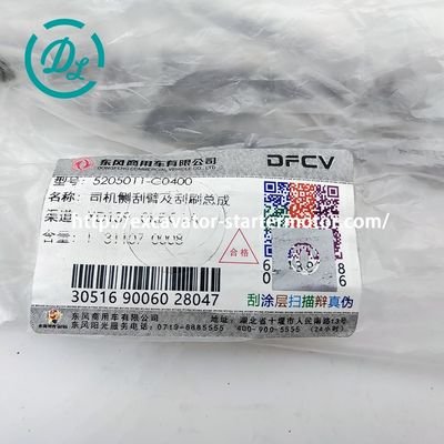 pt205822382-eexcavastart_dongfeng_truck_wiper_drive_motor_assembly_5205011_c0400_24v