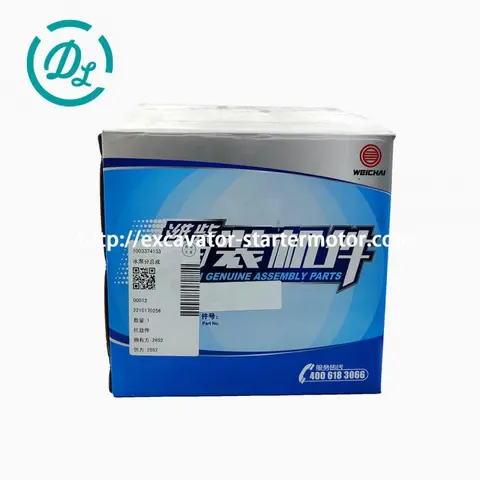 872825 24V Fuel Shut Off Solenoid for Volvo Penta Perkins 2006 3008 3012, OEM/reference 872825, Fuel Shut Off Solenoid, product view 6