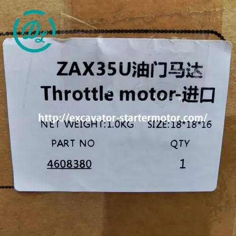 4608380 Engine Speed Control Actuator for John Deere 35D, OEM/reference 4608380, Actuator, product view 2