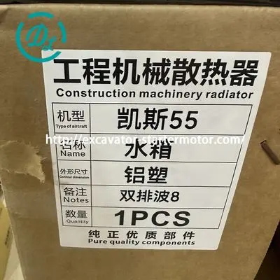 PS05P00005S001 Water Tank Radiator for CASE CX55, OEM/reference PS05P00005S001, Water Tank Radiator, product view 7