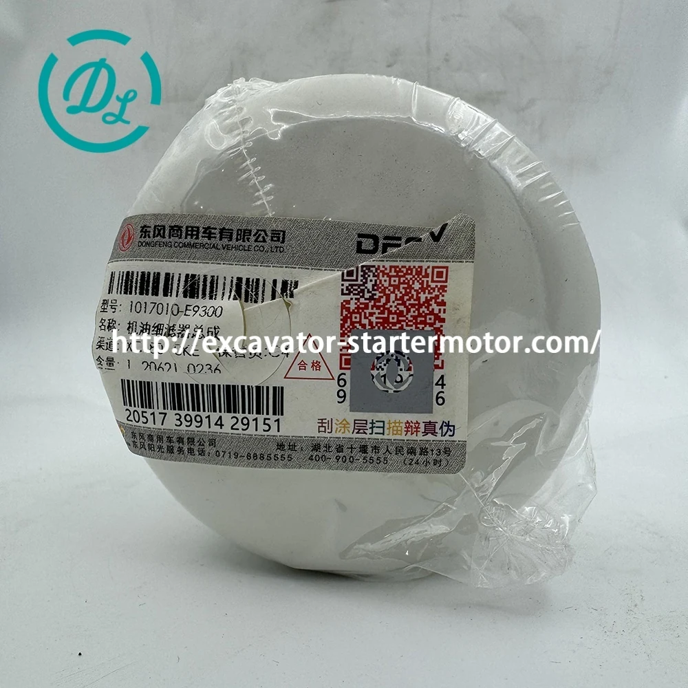 1017010-E9300 LF16388 Fine Lube Oil Filter for DDi11E465-60 Dongfeng Truck, OEM/reference 1017010-E9300, Fine Lube Oil Filter Element, product view 4