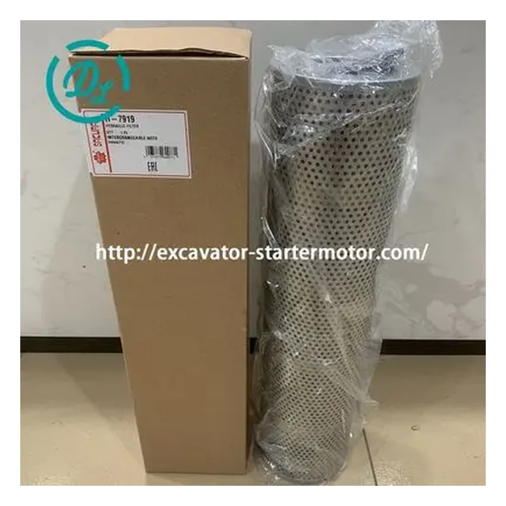 H-7919 Hydraulic Transmission Filter for 24046215, OEM/reference H-7919, Hydraulic Transmission Filter, product view 4