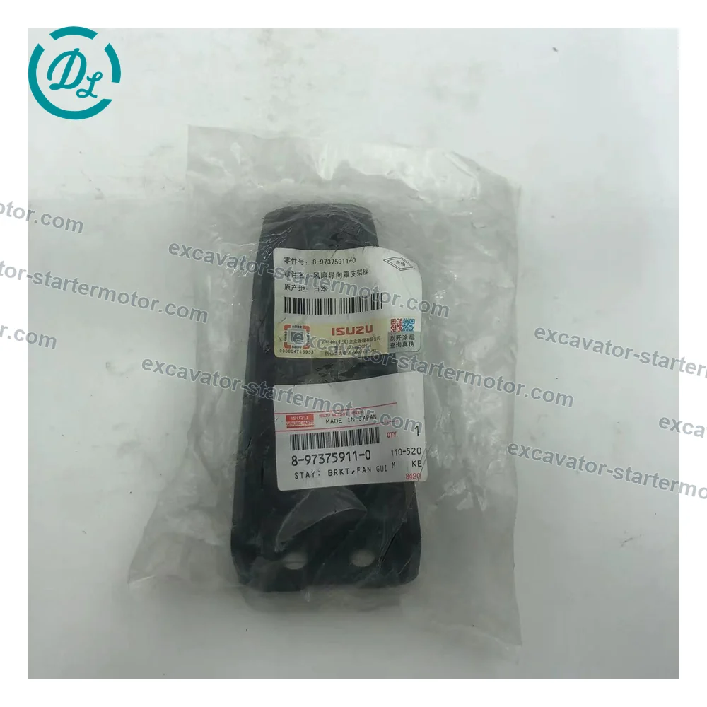 1-21559451-0 Fan Guide Bracket Stay for Isuzu 4HK1 Hitachi ZX270-3, OEM/reference 1-21559451-0, Fan Guide Bracket Stay, product view 4