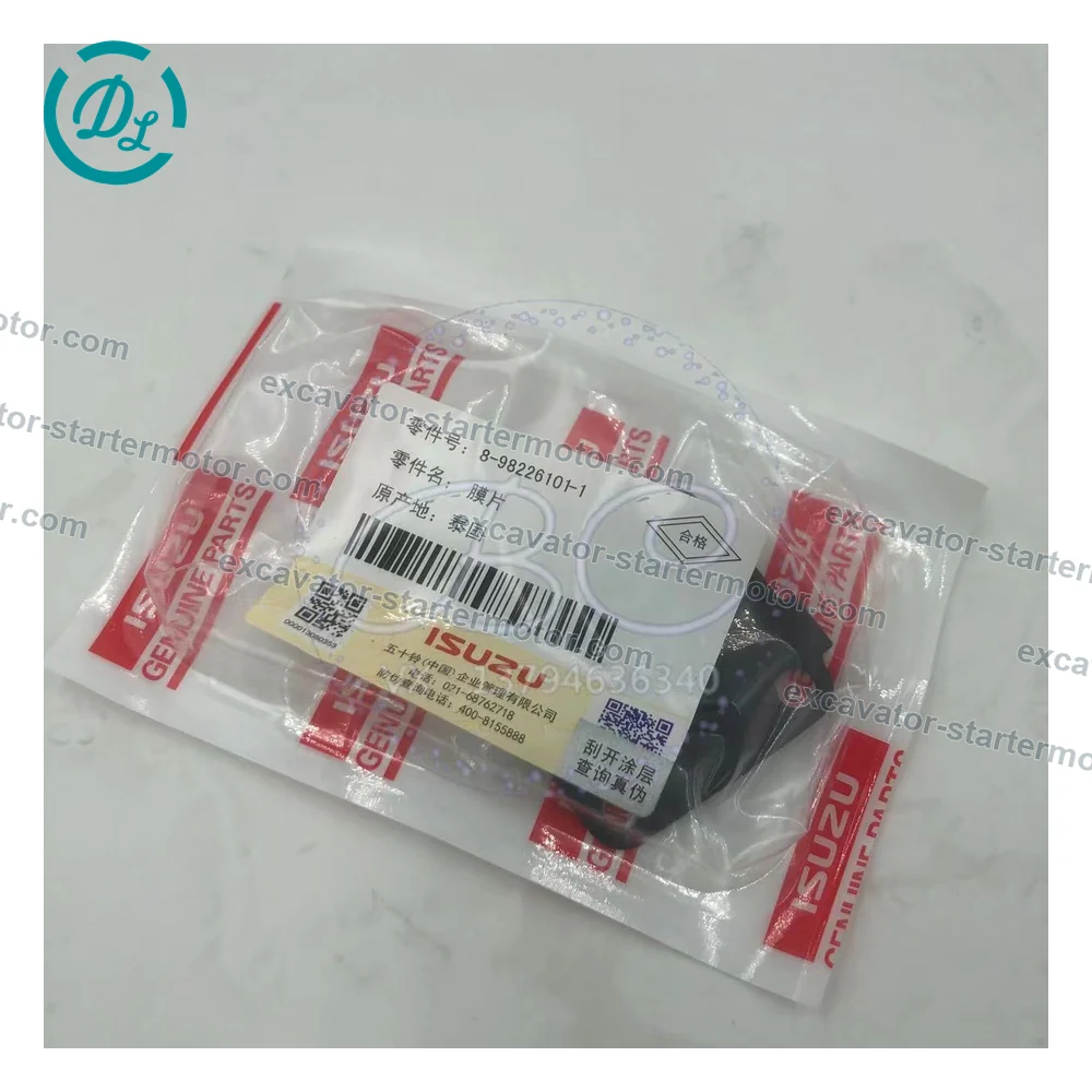 8-98226101-1 Crankcase Vent Diaphragm for Isuzu 4JJ1 John Deere 135D 135G, OEM/reference 8-98226101-1, Crankcase Ventilator Diaphragm