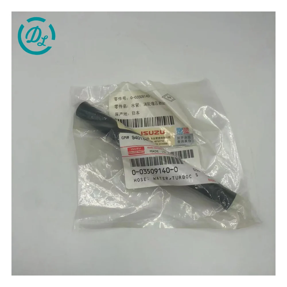 0-03509140-0 Turbocharger Water Hose, OEM/reference 0-03509140-0, 0-03509140-0 Turbocharger Water Hose